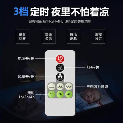 新款直销LED风扇灯E27螺口电风扇灯泡节能超亮全屋家用卧室室内护