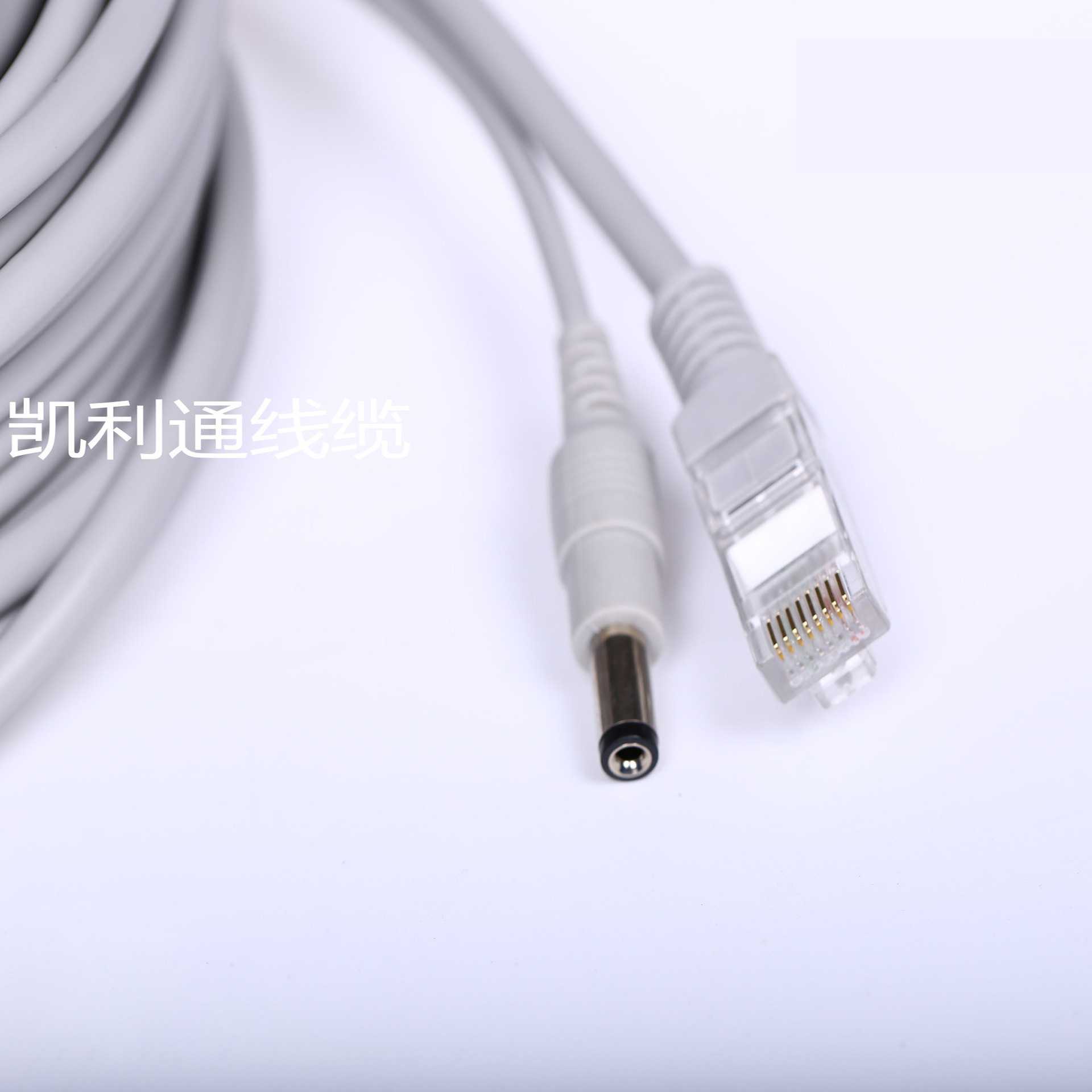 新款直销室外网线电源一体线网络电源监控线二合一连接线水晶头dc