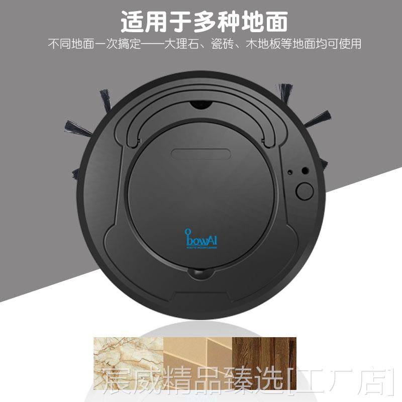 新款智能扫地机器人 吸尘器家用充电三合一扫地机器人 家电礼品