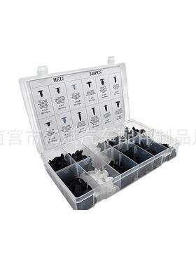 新款直销340PCS混装汽车卡扣 顶棚紧固件 后备箱卡子 封皮倒刺卡