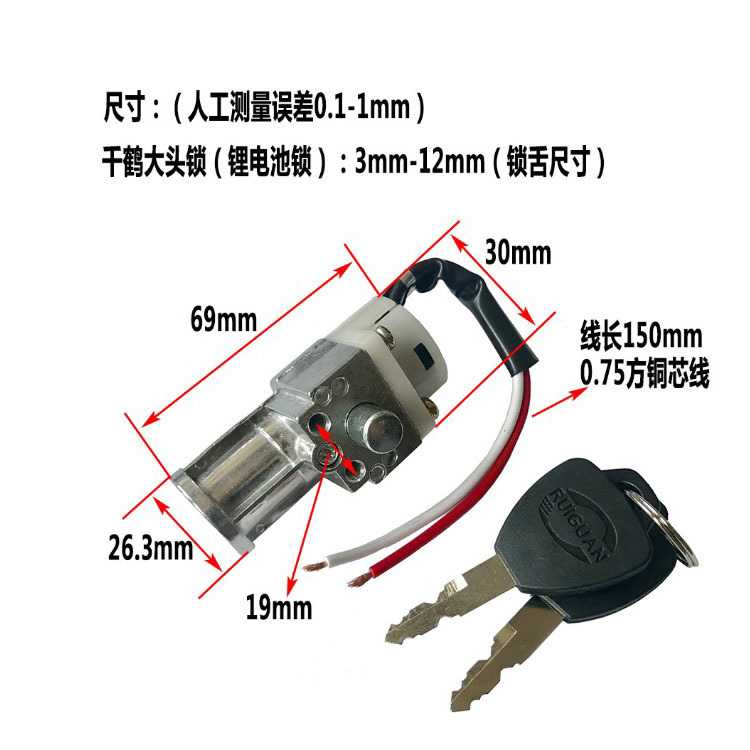 新款直销锂电池盒锁代驾电动车海霸盒电池锁大头千鹤锁银鱼电池盒
