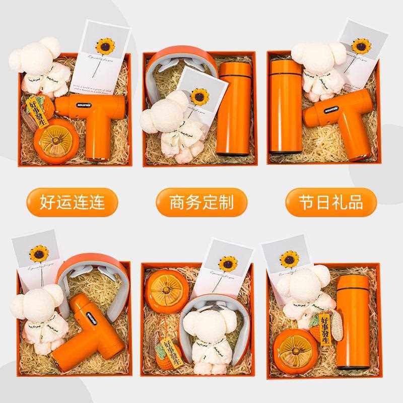 新款直销公司礼品定免费印logo教师节送女员工伴娘礼物好柿花生结