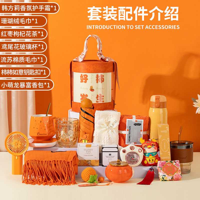 新款直销创意伴娘伴手礼套装公司开业活动实用小礼品定制新婚礼物