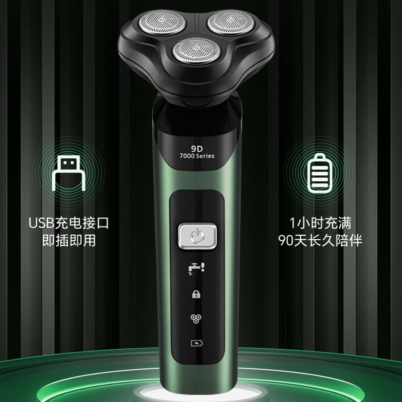 新款直销跨境电动剃须刀四合一多功能男士刮胡刀新款全身水洗三刀