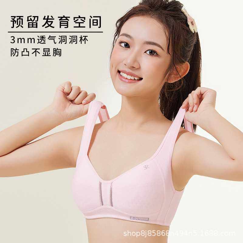 新款直销发育期少女文胸初高中学生运动减震小背心防凸点女童大童,女士内衣/男士内衣/家居服,少女文胸,淘宝优惠券,粉丝福利购,淘宝优惠卷