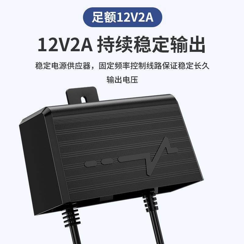 新款直销12V2A电源适配器安防设备监控摄像头室外防水户外防雨淋