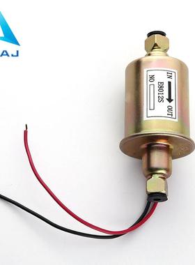 新款直销跨境全铜电子泵 汽车燃油泵E8012S外置输油泵 E8016S