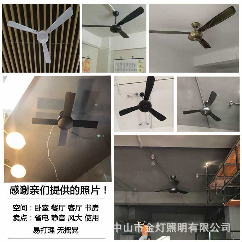 新款直销静音大风力吊式电风扇客厅卧室餐厅舒适吊扇灯家用装饰吊