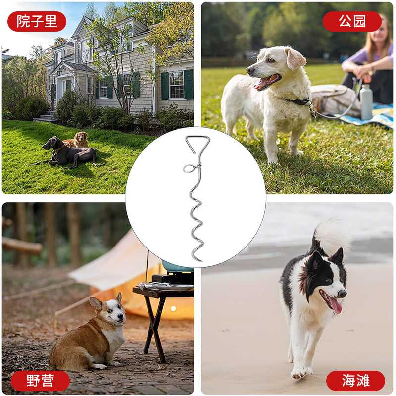 新款直销拴狗固定器遛狗宠物银色宠物加粗地桩户外用品花园草坪桩