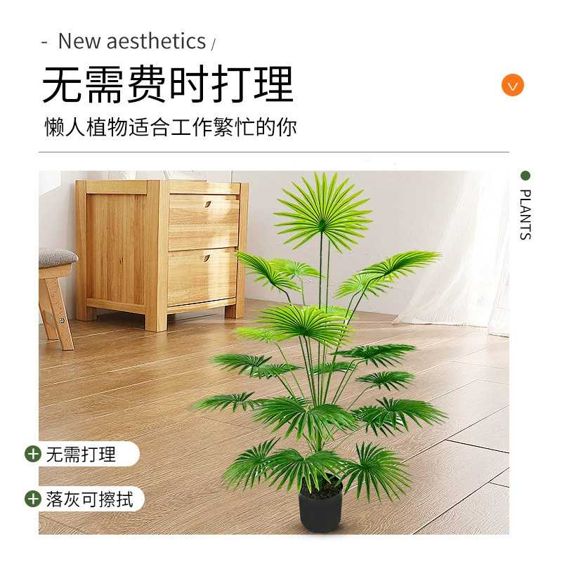 新款直销跨境高品质仿真植物扇葵叶大型绿植室内造景落地盆栽棕榈