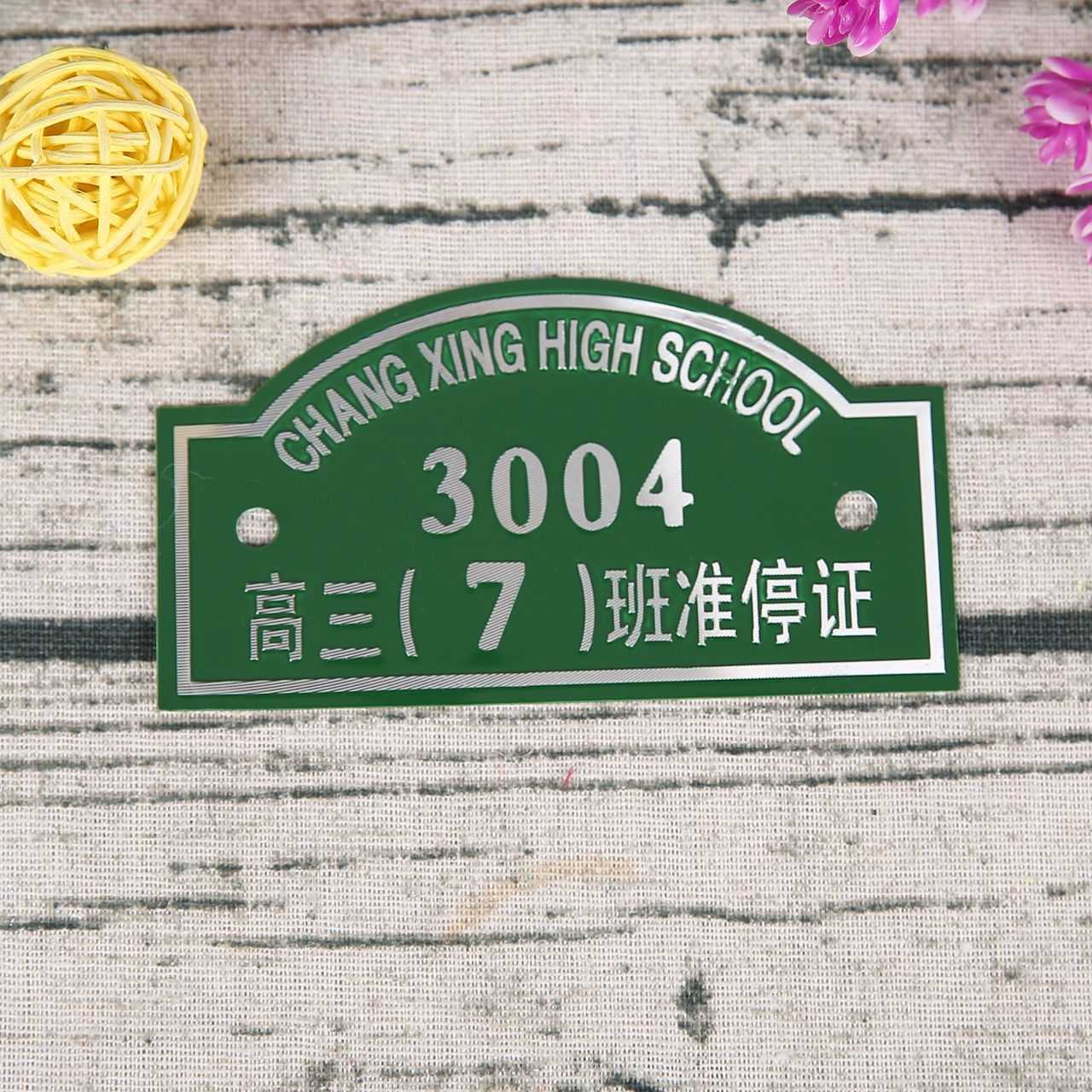 新款直销高光拉丝铝牌金属标牌 电器门业铭牌定 制 家具卫浴CD纹