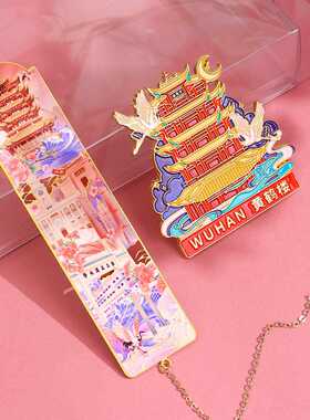 新款直销书签冰箱贴校企旅游金属景区地标国潮套装订做镂空复古文