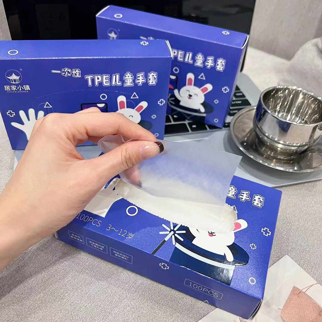 新款直销儿童一次性手套 家用餐饮食品级加厚TPE手套 抽取式盒装,文具电教/文化用品/商务用品,桌牌/台牌,淘宝优惠券,粉丝福利购,淘宝优惠卷