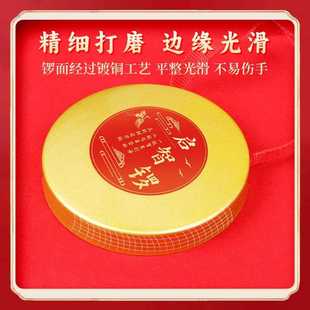 新款 用品金锣敲锣道具小锣敲锣鼓智慧 直销宝宝周岁启智锣抓周仪式