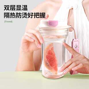 新款直销玻璃水杯女2023咖啡杯夏季双饮高颜值花茶杯茶水分离杯卡