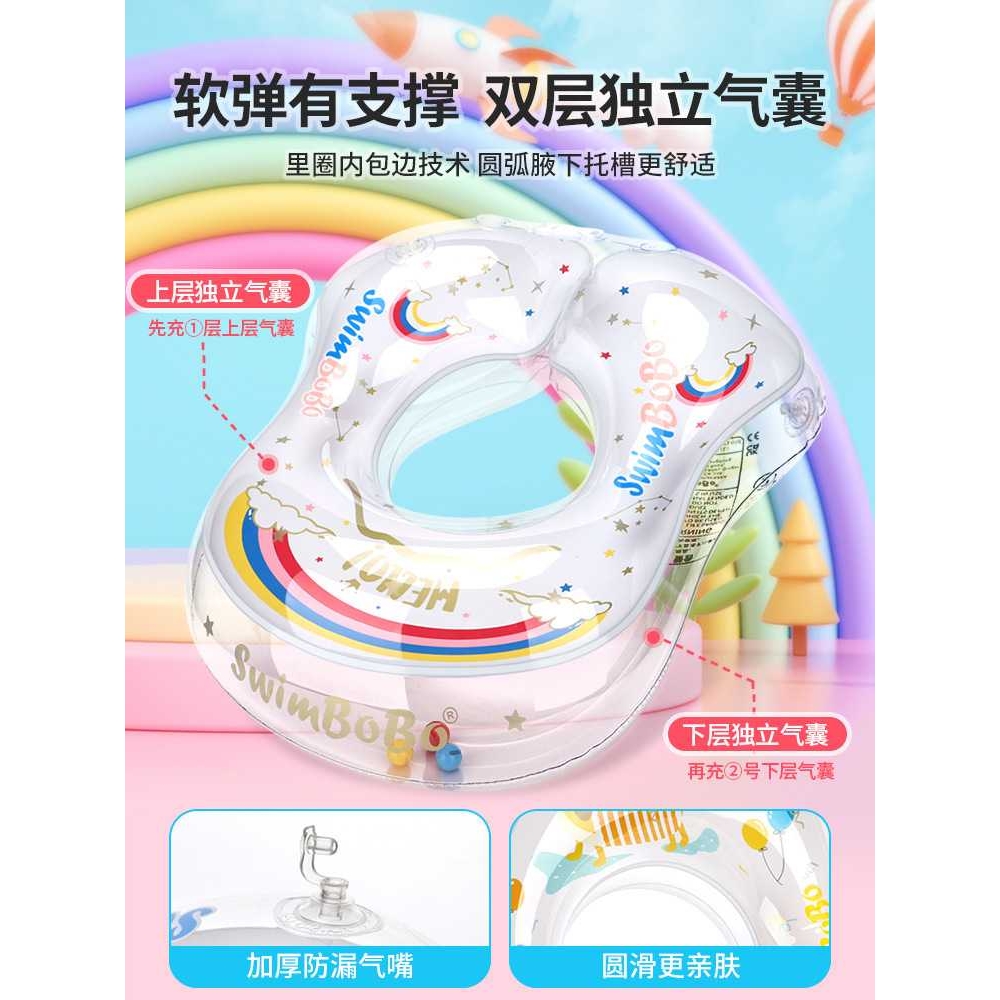 新款直销Swimbobo儿童游泳圈 腋下婴幼儿0-5岁趴圈宝宝救生圈水上