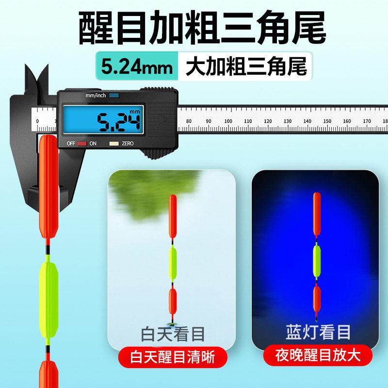 新款直销小凤仙三角尾鱼漂套装送漂盒灵敏鲫鲤漂多水域大头鲢鳙浮