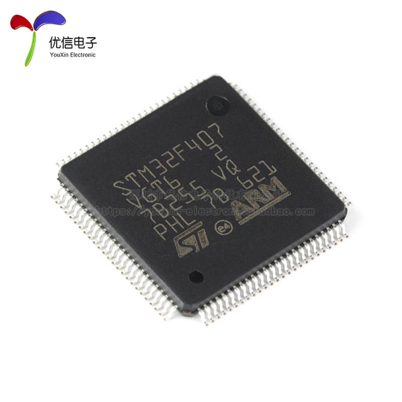 原装正品M32F407VGT6LQFP-100ARMCortex-M432位微控制器MCU