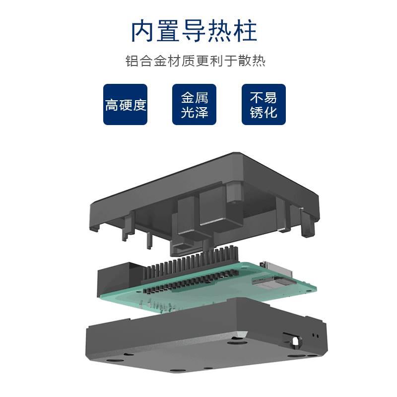新款上市树莓派4b散热金属外壳raspberrypi4主板铝合金保护壳怎么样,好用不?