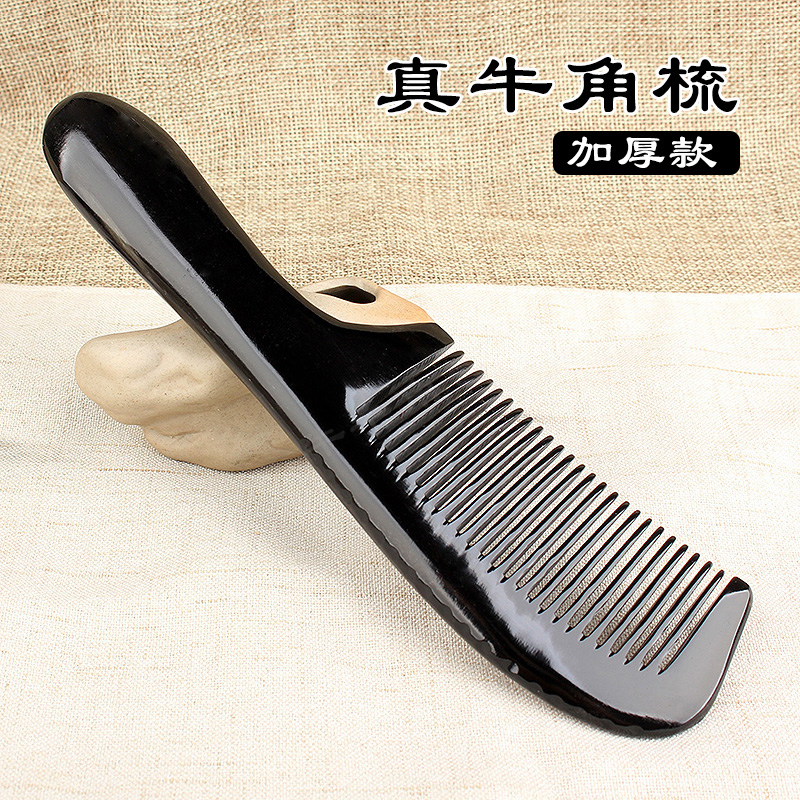 天然牛角知梳阁防静电牛角梳