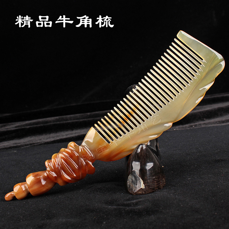 天然牦牛角梳子女专用家用礼物送礼按摩梳白水牛角头部经络梳正品