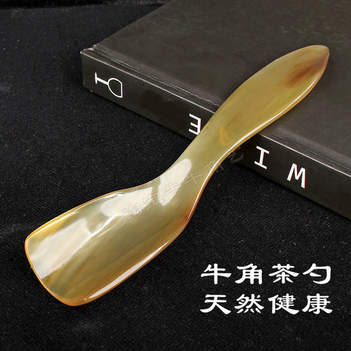 知梳阁天然牛角茶勺茶匙