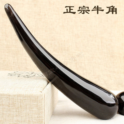 知梳阁天然牛角按摩棒
