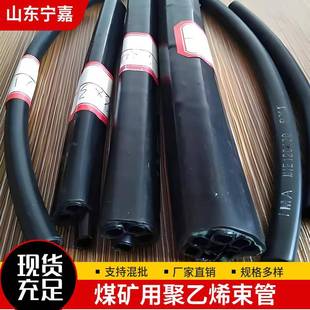 煤矿用束管聚乙烯束管PE-ZKW/8×1煤矿用聚乙烯束管