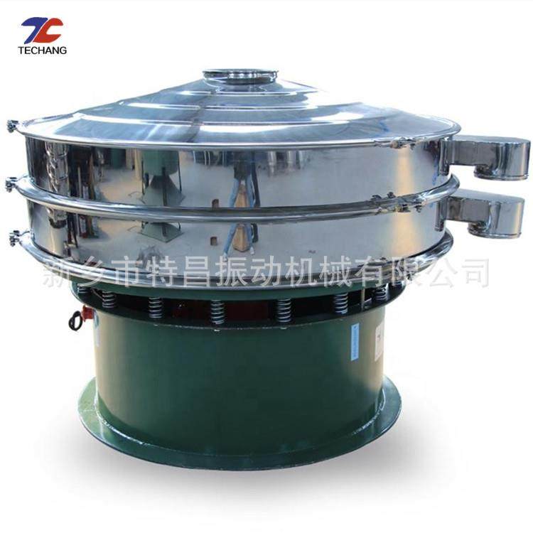 供应金属粉振动筛分机不锈钢筛选设备蜂花粉颗粒筛旋振筛厂家,机械设备,筛选机,淘宝优惠券,粉丝福利购,淘宝优惠卷