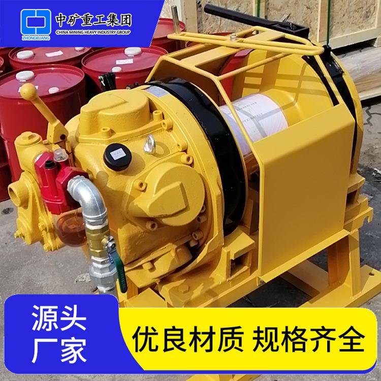 矿用3吨气动绞车 牵引力为30KN钢丝绳速度为24m/min防爆提升机