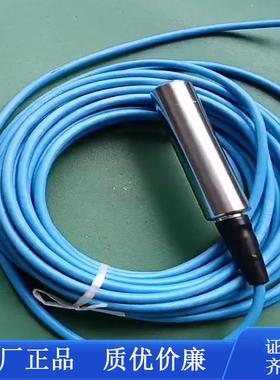 GUY10矿用投入式液位传感器 10米矿用本安型水位传感器