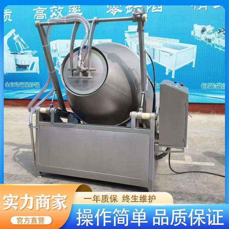 液压真空腌制机鸭货卤味腌制入味设备泡菜酱菜多功能倾斜式滚揉机,清洗/食品/商业设备,肉制品加工设备,淘宝优惠券,粉丝福利购,淘宝优惠卷