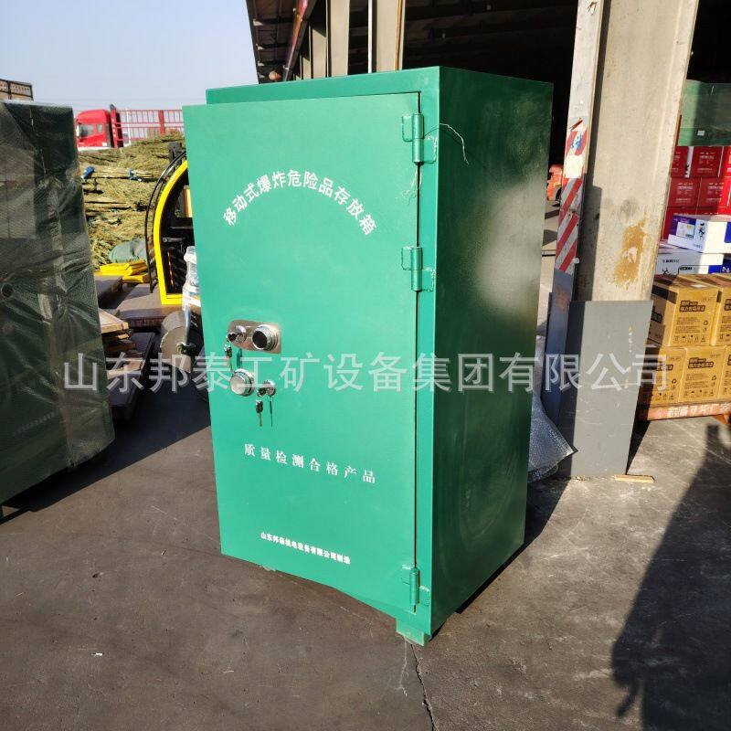 250公斤装火药箱 云南安防设备存放箱 易燃易爆炸危险品保险柜