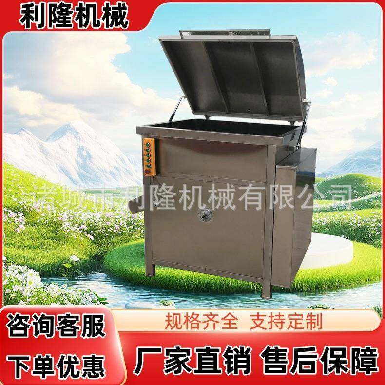 大型真空拌馅机香肠肉馅拌馅机器肉类灌肠拌馅设备,清洗/食品/商业设备,肉制品加工设备,淘宝优惠券,粉丝福利购,淘宝优惠卷