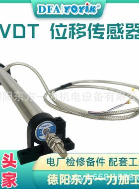 微机测速仪MTSZ-30-II电厂A修大修清单（YOYIK）