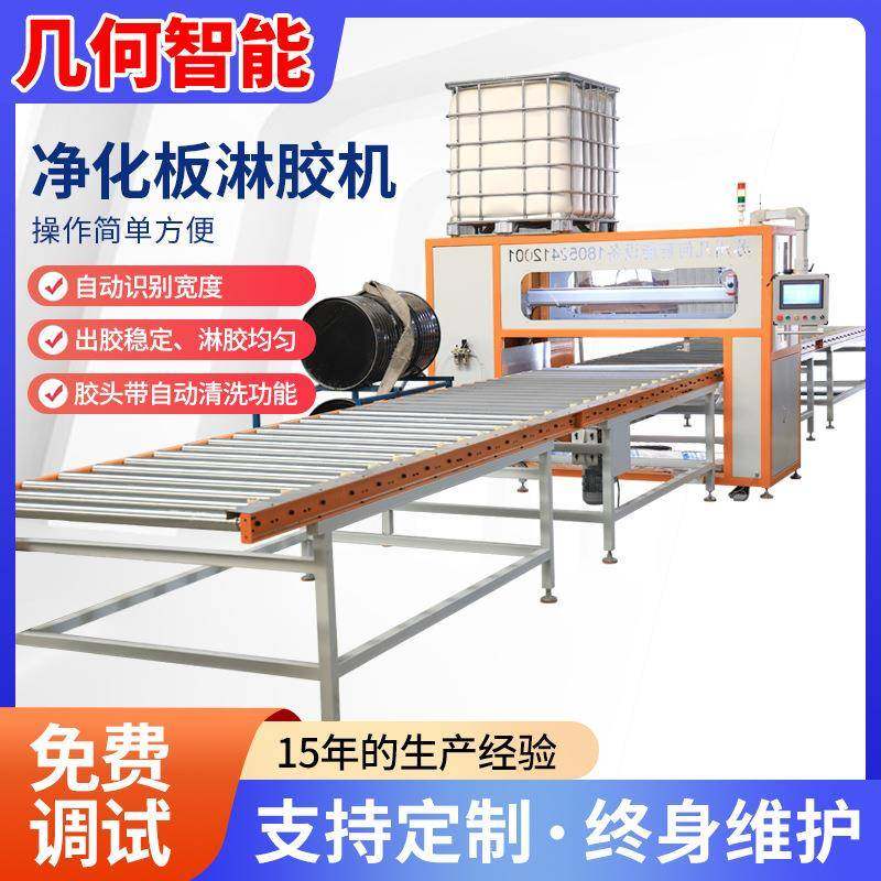 厂家直销玻镁板手工净化板淋胶机现货双组份AB聚氨酯淋胶机涂胶机,机械设备,电子产品制造设备,淘宝优惠券,粉丝福利购,淘宝优惠卷