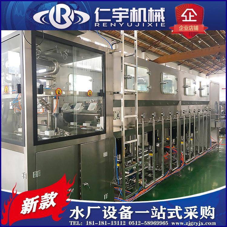 全自动五加仑桶装水灌装机 大桶水灌装机 大桶纯净水矿泉水生产线