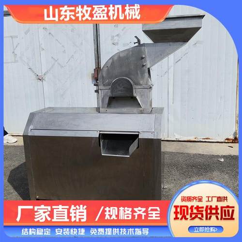 大型不锈钢草莓苹果打浆机 南瓜枸杞蔬菜打泥机 商用型水果榨汁机