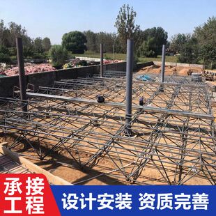 螺栓球网架结构罩棚 风雨操场看台网架顶棚