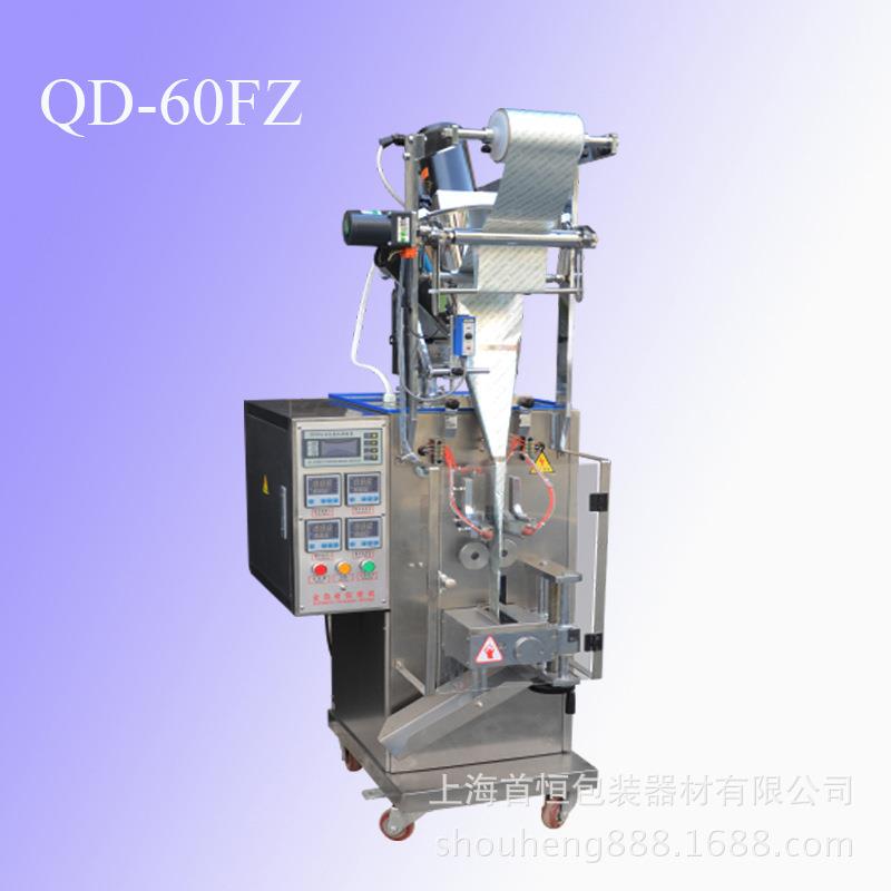 厂家供应四边封口粉剂包装机 全自动 奶茶粉包装机