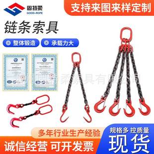 厂家供应高强G80级锰钢起重吊链圆环链链条大吨位索具链条吊具