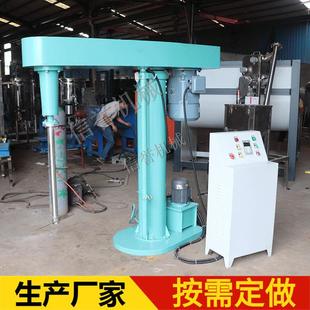 工厂直供油漆涂料分散机油墨液压高速搅拌机小型实验室分散机