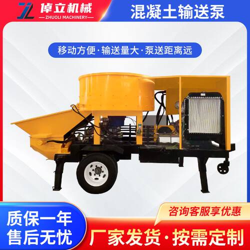 搅拌输送一体泵大颗粒不堵管源头厂家浇筑混凝土二次结构上料机