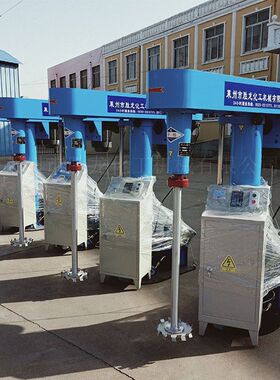 供22kw分散机 涂料油漆油墨 色浆 口红化妆品 纳米 混合分散机
