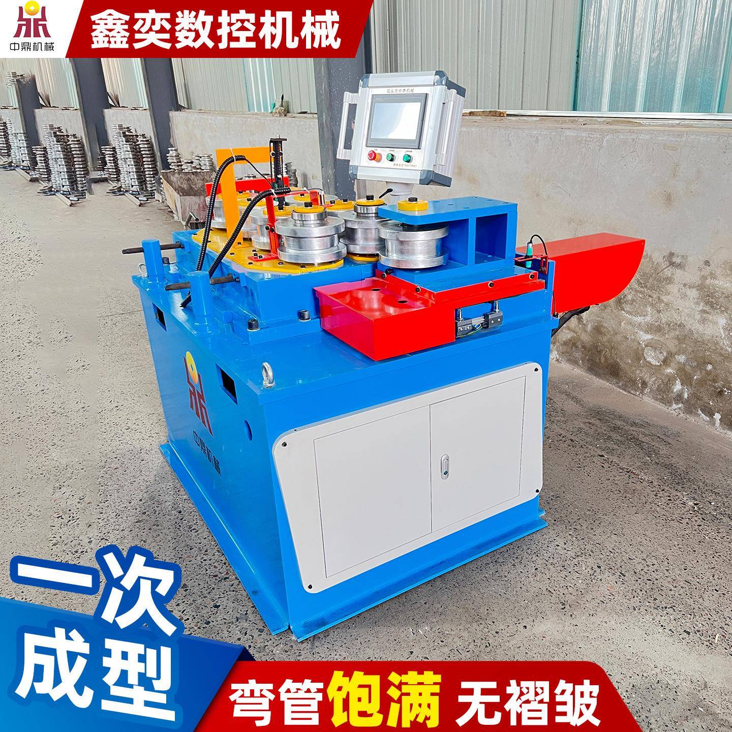 厂家全自动数控液压钢管弯管机不锈钢管方管圆管轴芯重型弯管机