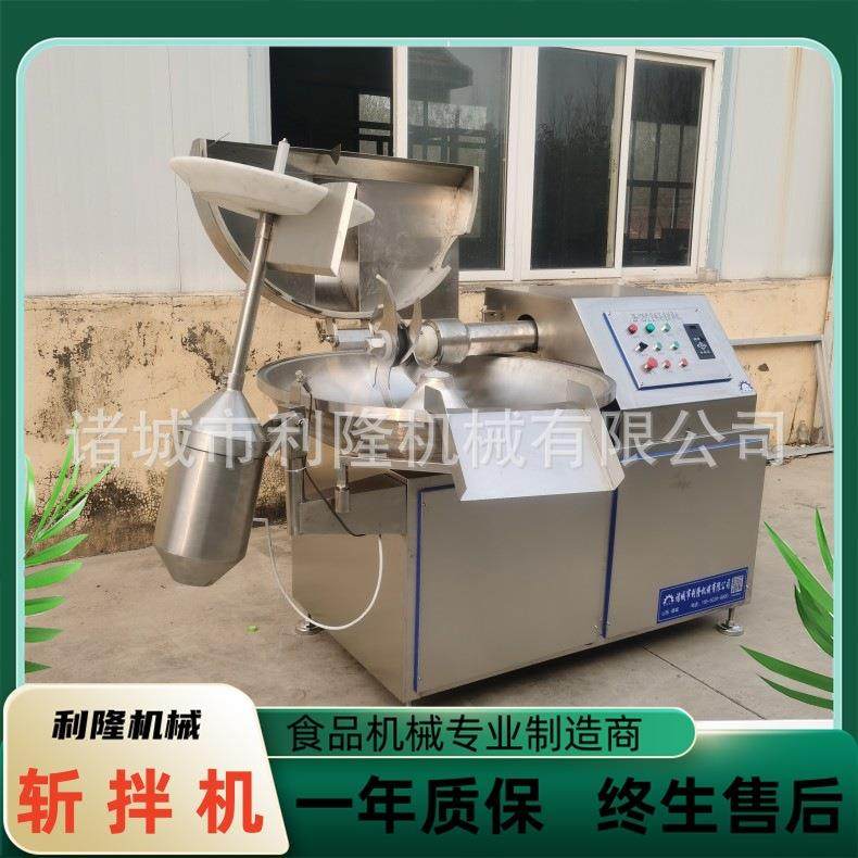 变频高速肉类斩拌机 香肠火腿肠馅料斩切机 辣椒梅菜切碎机,清洗/食品/商业设备,肉制品加工设备,淘宝优惠券,粉丝福利购,淘宝优惠卷
