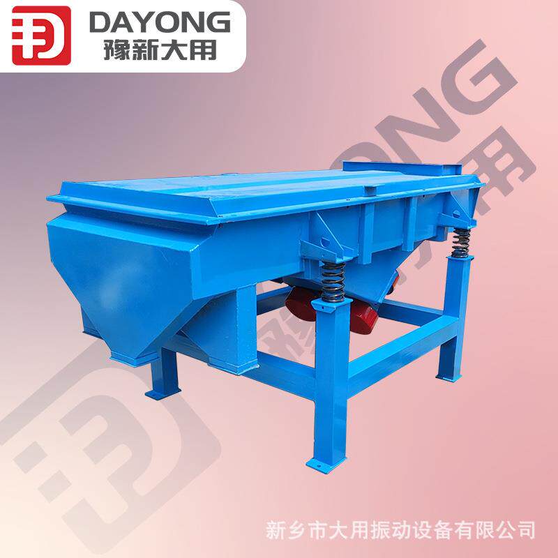 操作简便多层直线振动筛 DY-520-4P 杏仁粉方形筛 脱水筛直线筛