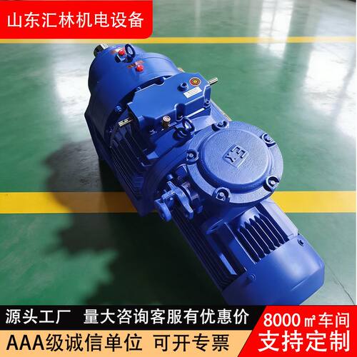 矿用给煤机减速机总成GLD800无极调速减速器甲带给料机变速器配件