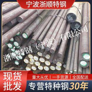 杭州 宁波 温州 台州 金华 上海 SUM21 易切削钢 易车铁 圆棒