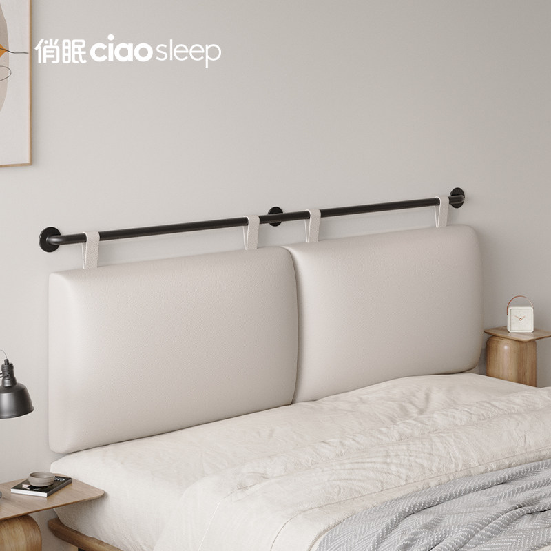 俏眠床头软靠榻榻米靠背新款猫抓皮防刮科技布酒店改造软包靠垫,居家布艺,床头靠垫,淘宝优惠券,粉丝福利购,淘宝优惠卷